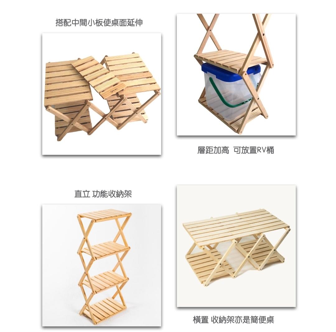 台灣製造【原木系列】手工四層架-條狀款桌面