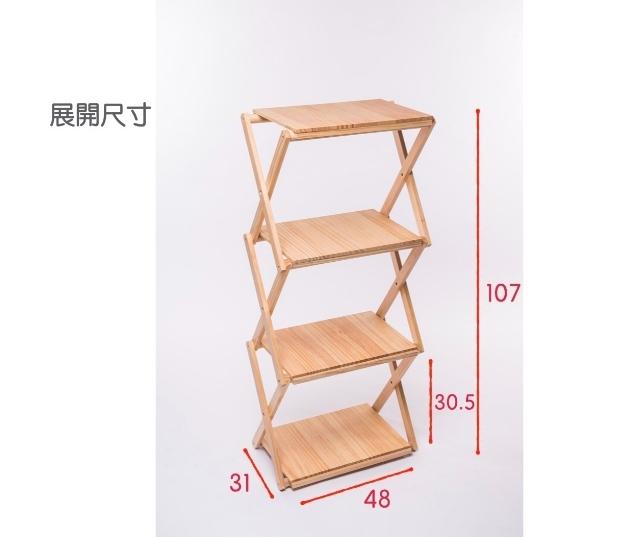 台灣製造【原木系列】手工四層架-平面款桌面