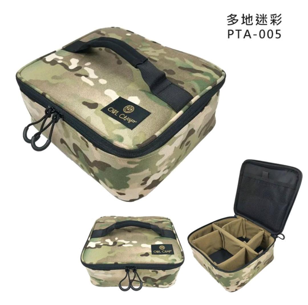 【OWL CAMP 】多用途收納盒 瓦斯爐袋 工具袋 裝備袋 收納包