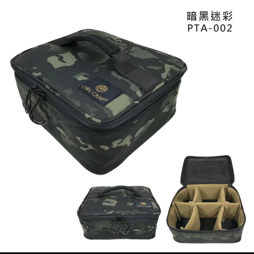 【OWL CAMP 】多用途收納盒 瓦斯爐袋 工具袋 裝備袋 收納包