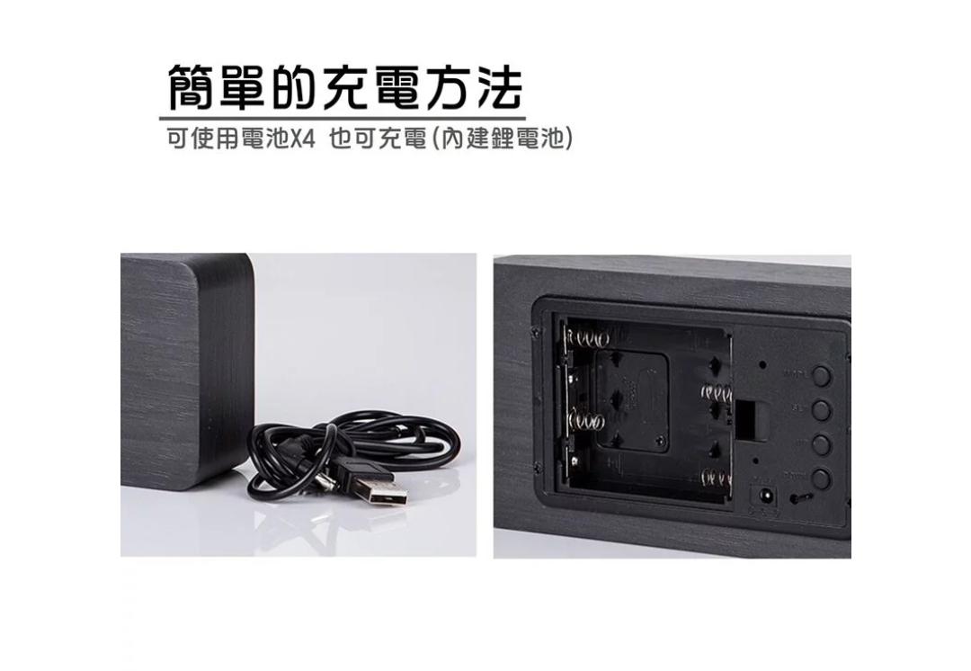 充電式聲控溫溼度LED時尚木紋時鐘