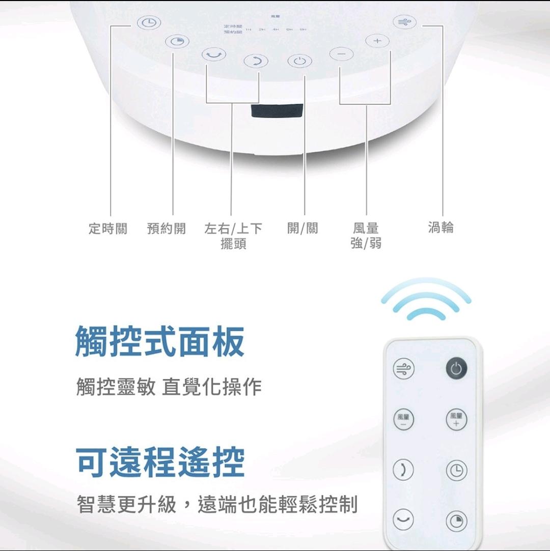 【Solac】3D空氣循環扇 SFB-Q03W