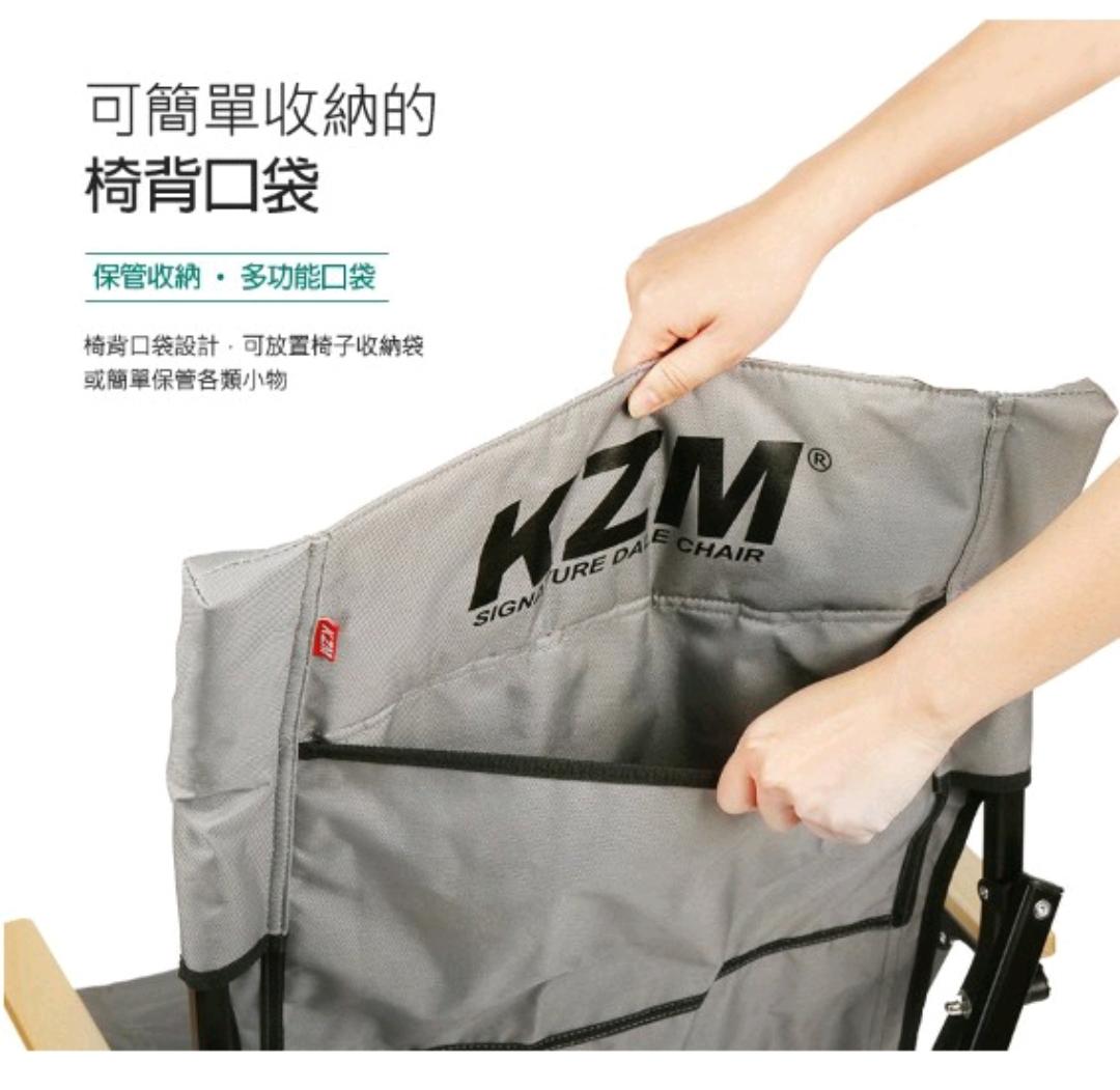 KZM 極簡時尚木手把折疊椅