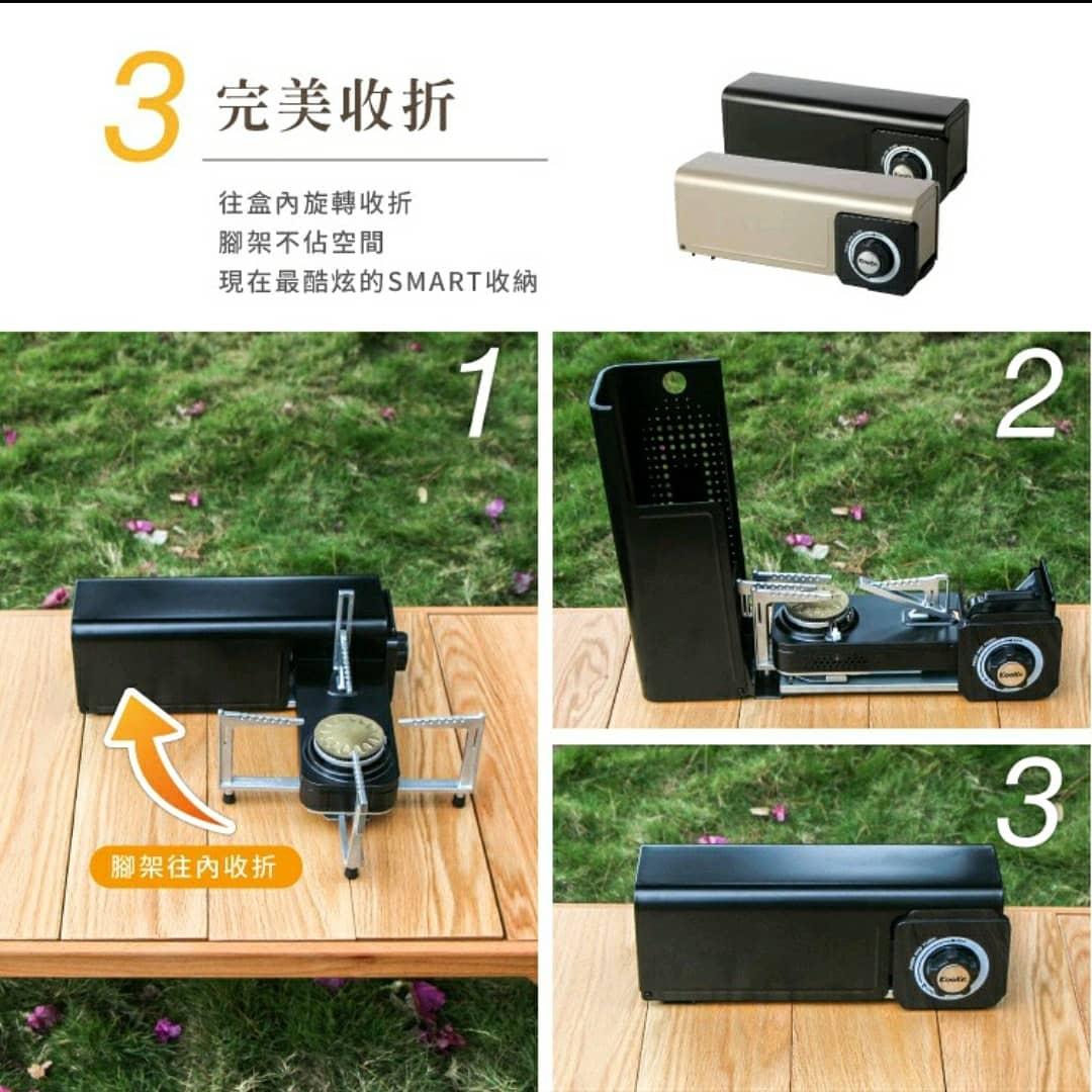 【Kooke 台灣】酷客炫卡爐 火力升級版 可旋轉折疊收納的便攜式休閒爐 (S-1)