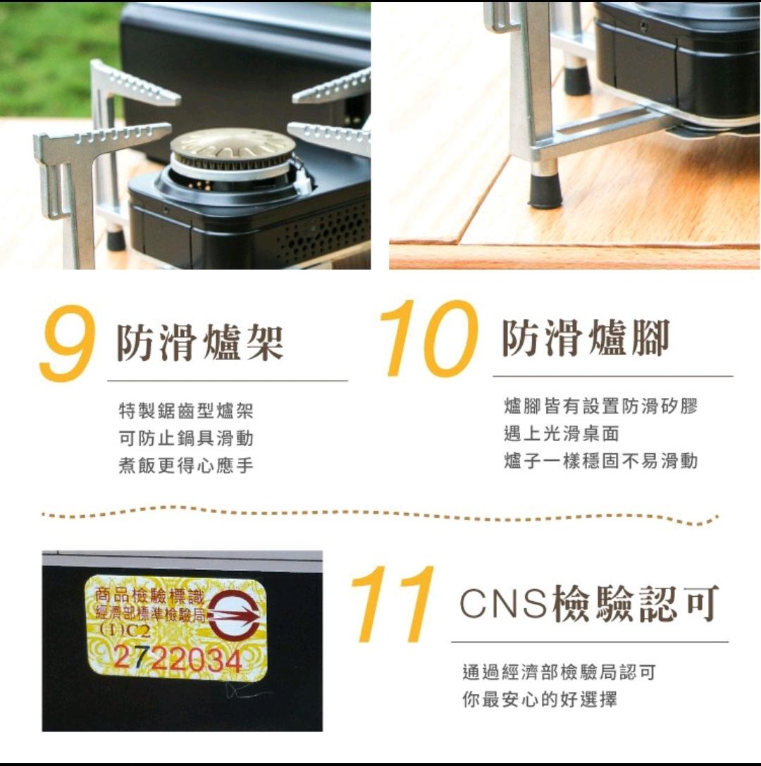 【Kooke 台灣】酷客炫卡爐 火力升級版 可旋轉折疊收納的便攜式休閒爐 (S-1)