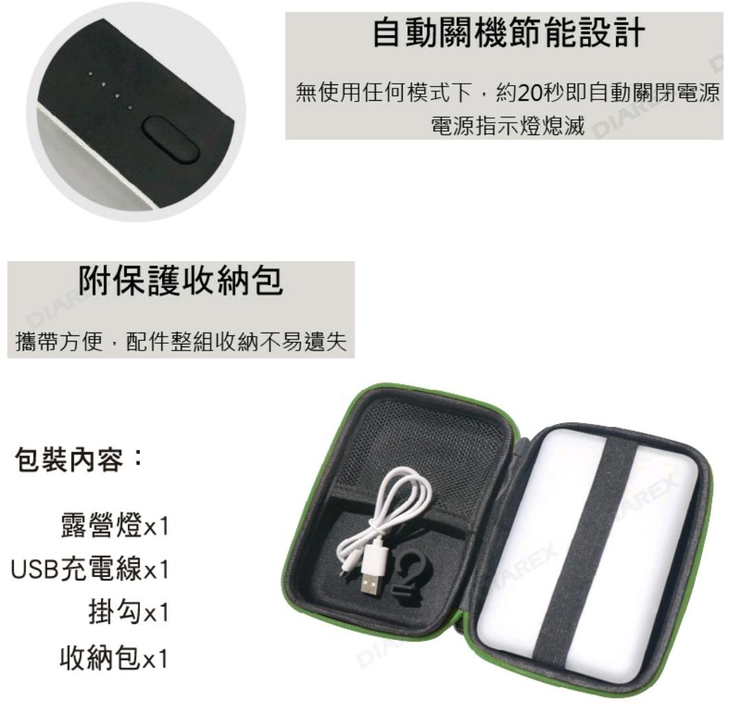 Pro camping P1 充電式戶外露營燈