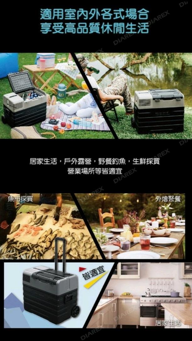 PRO CAMPING 行動冰箱  42-52L