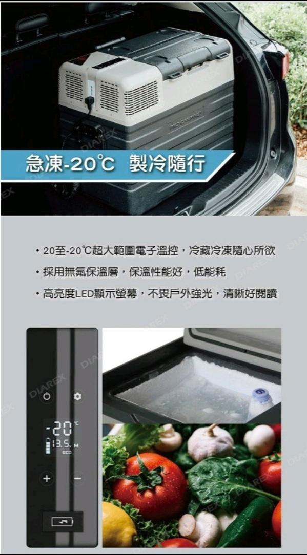 PRO CAMPING 行動冰箱  42-52L