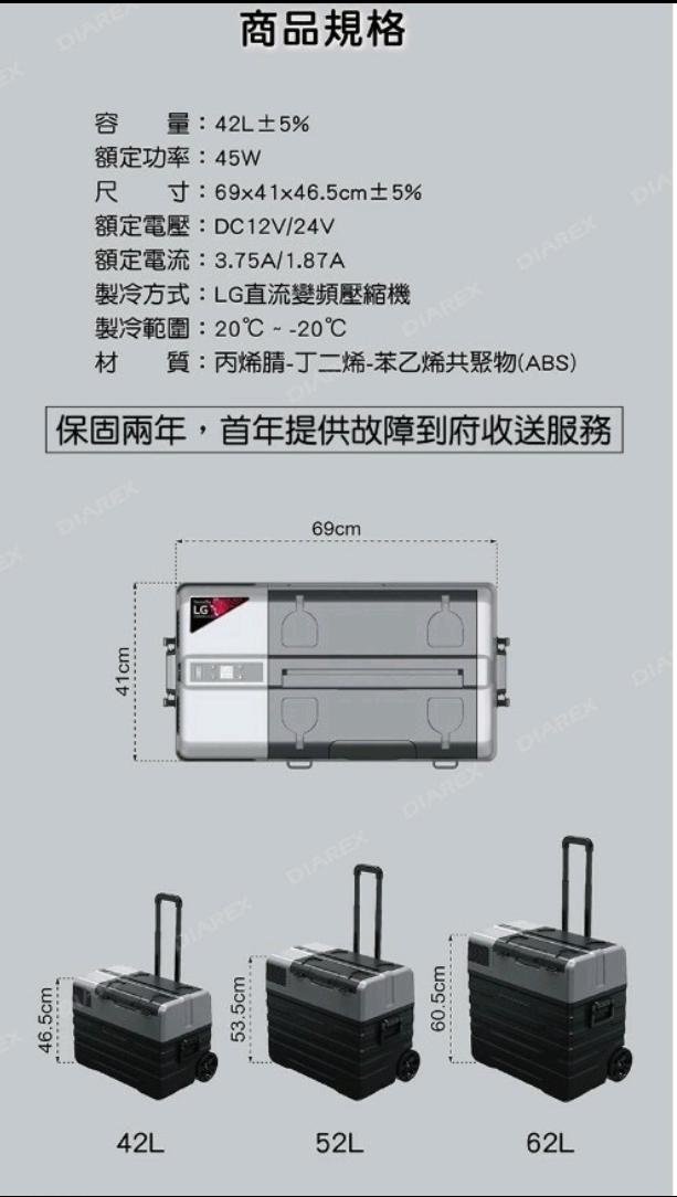 PRO CAMPING 行動冰箱  42-52L