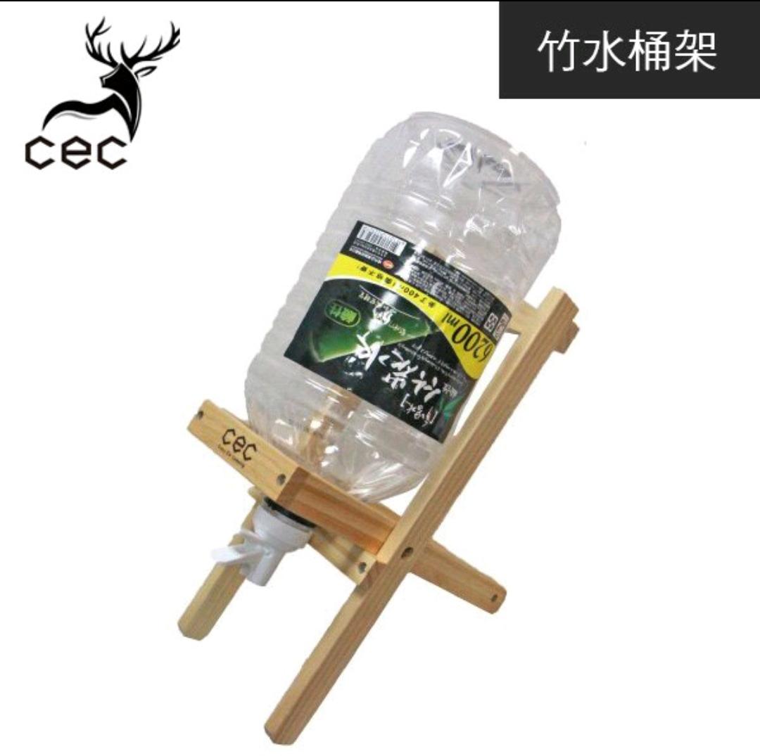 【CEC】竹水桶架 附收納袋、水龍頭礦泉水架│水桶支架組│水桶│