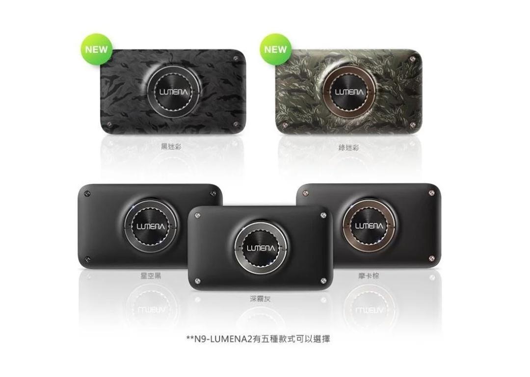 N9 LUMENA 2代防水款