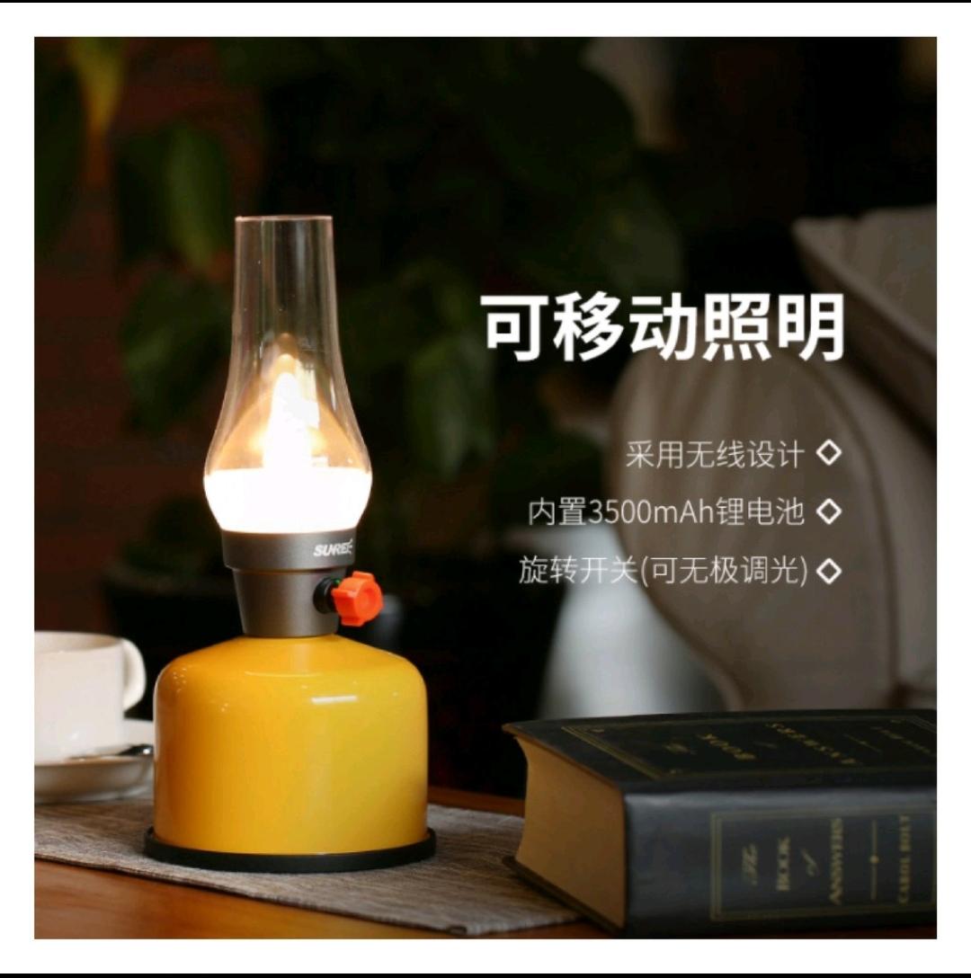 SUNREE山力士 LED復古油燈 照明燈 充電式
