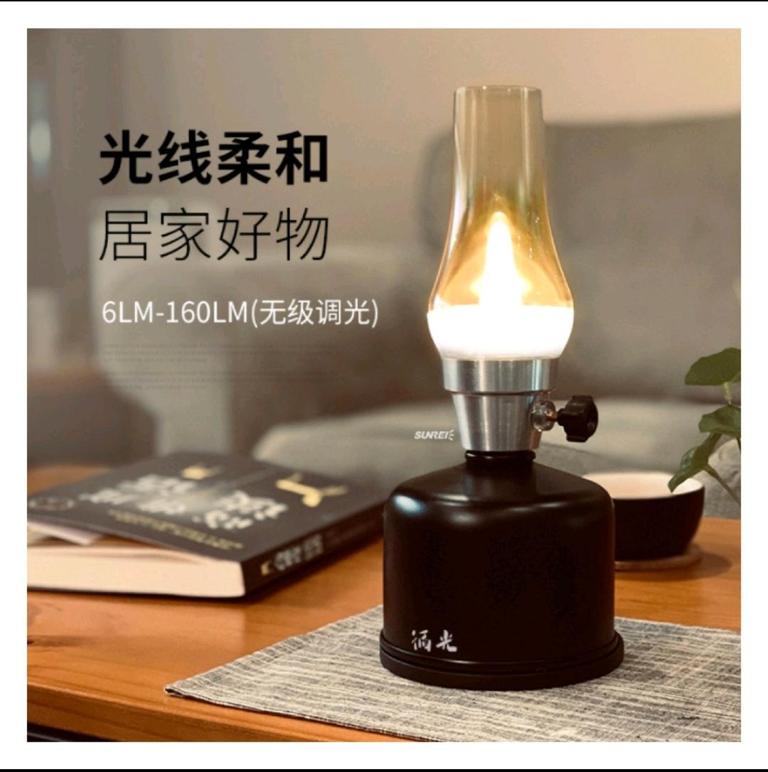 SUNREE山力士 LED復古油燈 照明燈 充電式