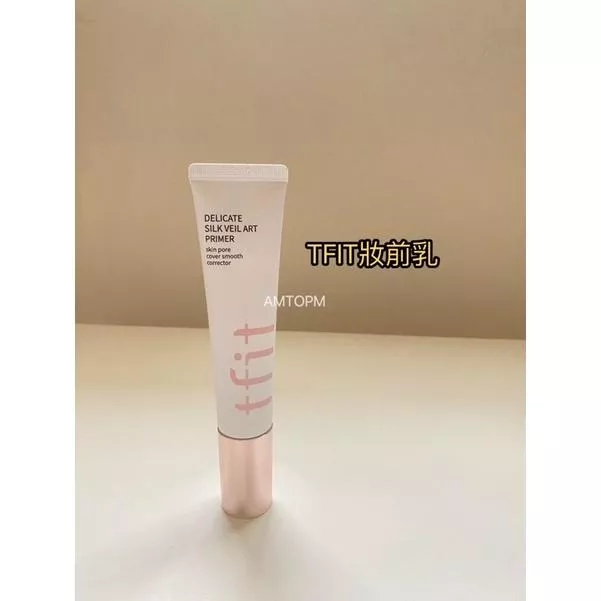 闆娘激推實錄！巨冷門🫶🏻tfit妝前乳｜底妝不卡粉的秘密、撫平毛孔皮膚變超滑