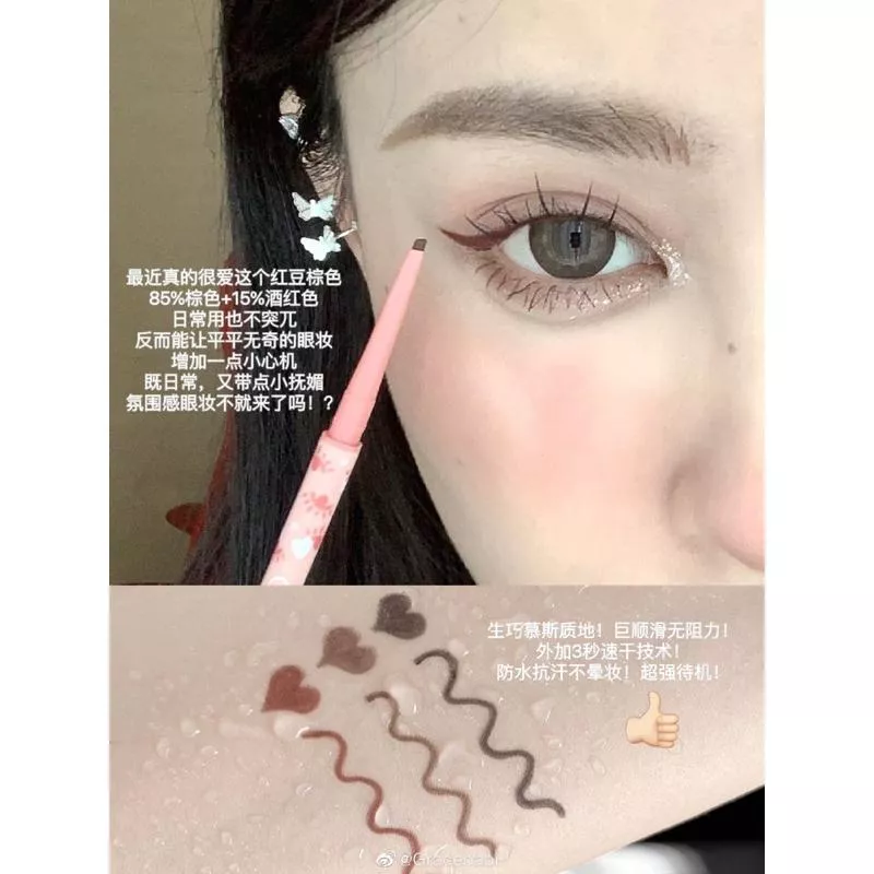 Gracebabi極細小扁頭眼線膠筆🌼1mm刀鋒型筆頭設計！絲滑不卡頓！