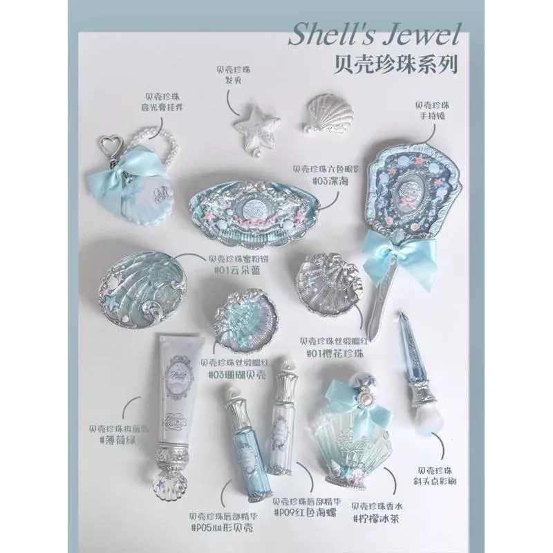 花知曉貝殼珍珠系列🩵🏖️🐚 唇部精華蜜/絲緞腮紅/六色眼影/調色妝前乳/蜜粉餅/雙頭臥蠶筆/高光掛件/點彩刷/香水