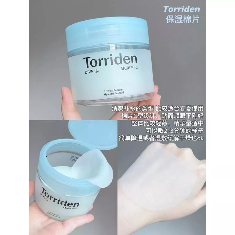 闆實錄🐇Torriden桃瑞丹玻尿酸保濕補水棉片/積雪草舒緩棉片🩵💚