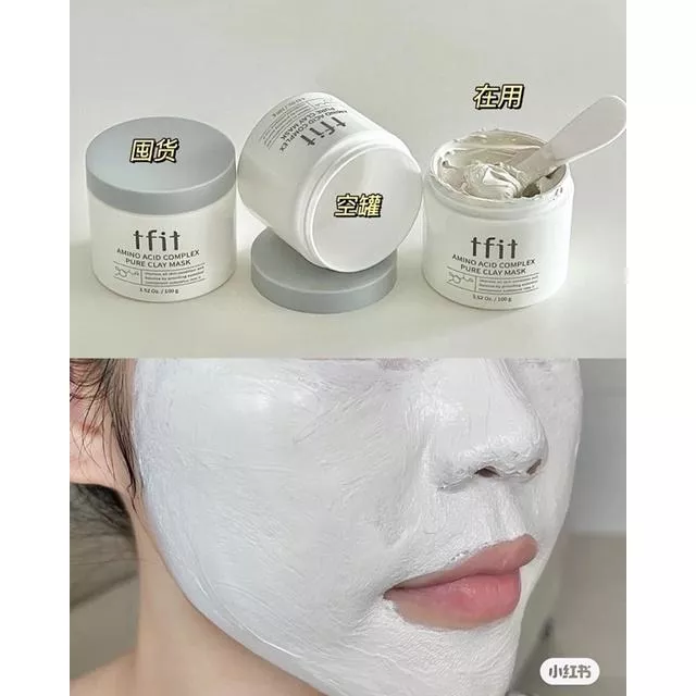 闆娘推薦實錄👍🏻tfit泥膜｜不拔乾！敷完上妝更服貼！黑頭白頭都消滅🔥🔥
