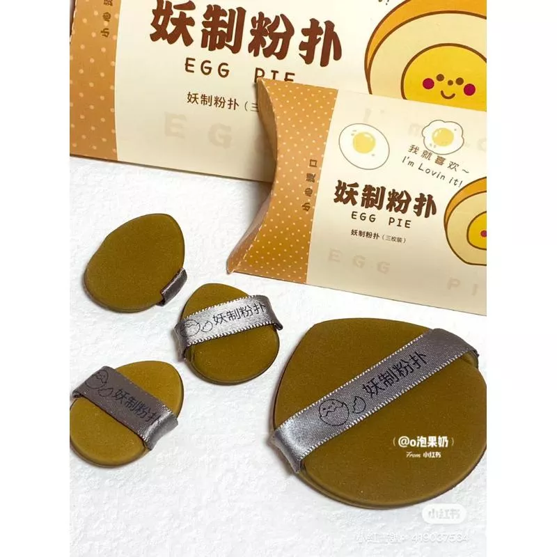 闆娘推薦👍🏻妖制粉撲/拇指粉撲（三入）🥚上妝賊輕薄不吃粉！蛋黃派粉撲 菠蘿派粉撲 青團派粉撲 巧克力派粉撲 皮面粉撲