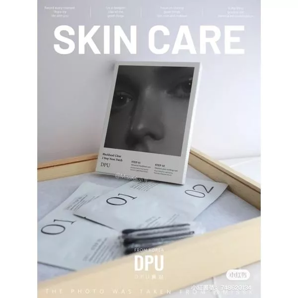DPU鼻貼絕絕子/超級溫和去黑頭縮毛孔
