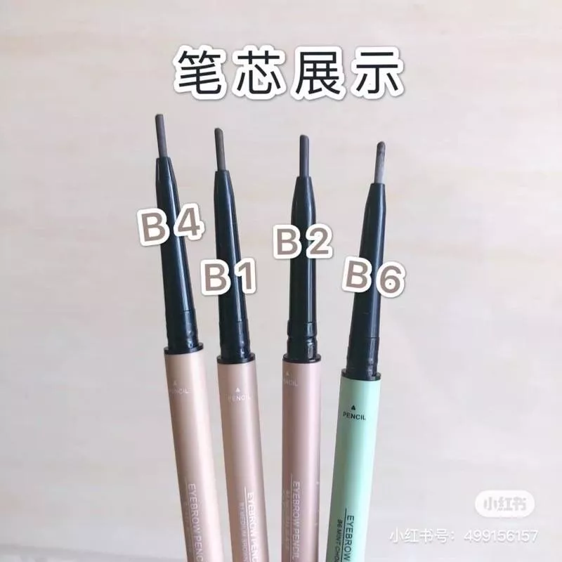 Flortte花洛莉亞1.5mm雙頭極細眉笔｜防水持久不脫色👍🏻超適合新手或是追求野生眉的人！！