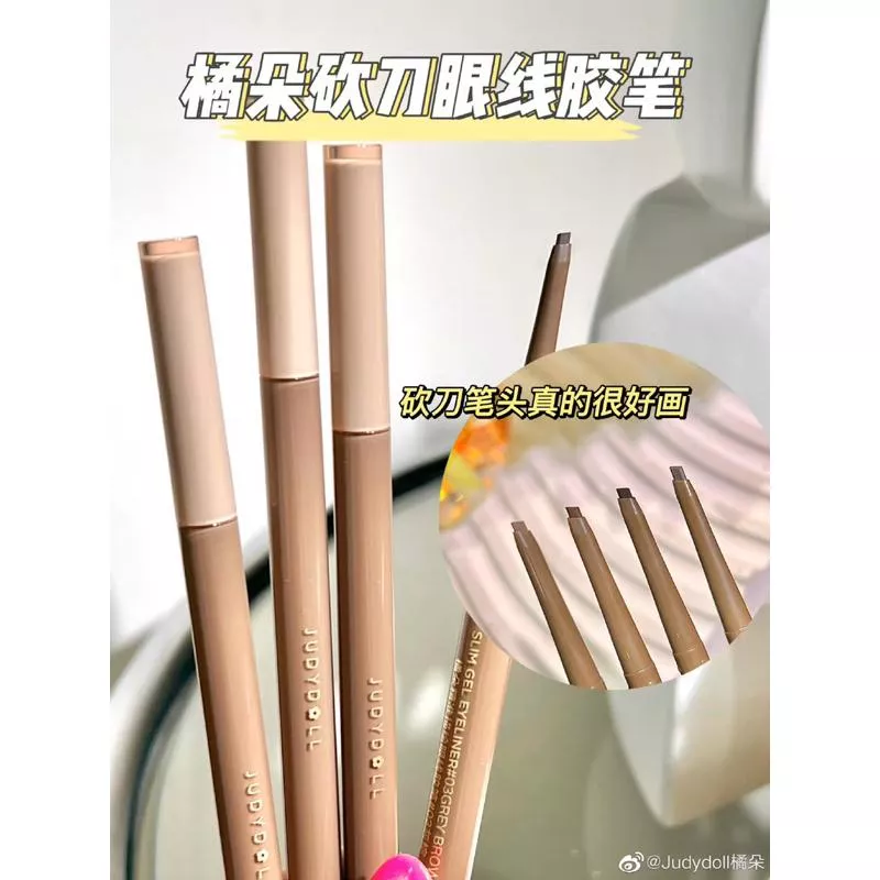 闆娘推薦！巨順滑！橘朵Judydoll砍刀眼線膠筆🐾一筆成型不卡頓😆😆