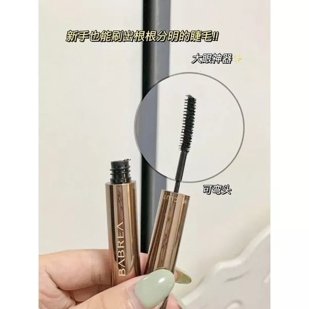 闆娘實拍!!!芭貝拉睫毛膏2.5mm細刷頭｜纖長款刷頭超級細不會蒼蠅腿🙇🏻‍♀️好適合新手
