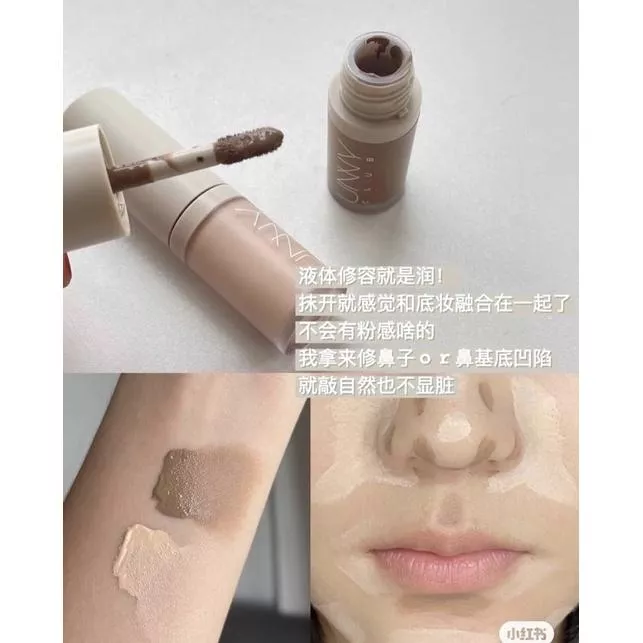 unny液體修容😍😍小小隻的更方便攜帶！！