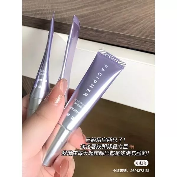 闆娘自用實錄🪄唇紋死皮掰掰啦👋🏻研譯唇部精華