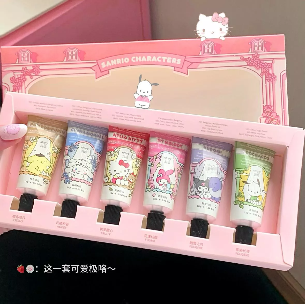 少女必備💘潤培x三麗鷗迷你護手霜禮盒🧸🎈