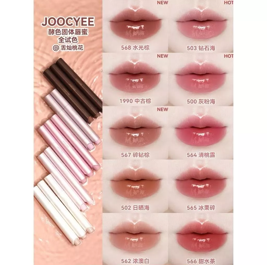 「ㄧ棕知秋」秋冬時髦精必備 🪄酵色粉霧口紅筆/水光固體唇蜜🤎