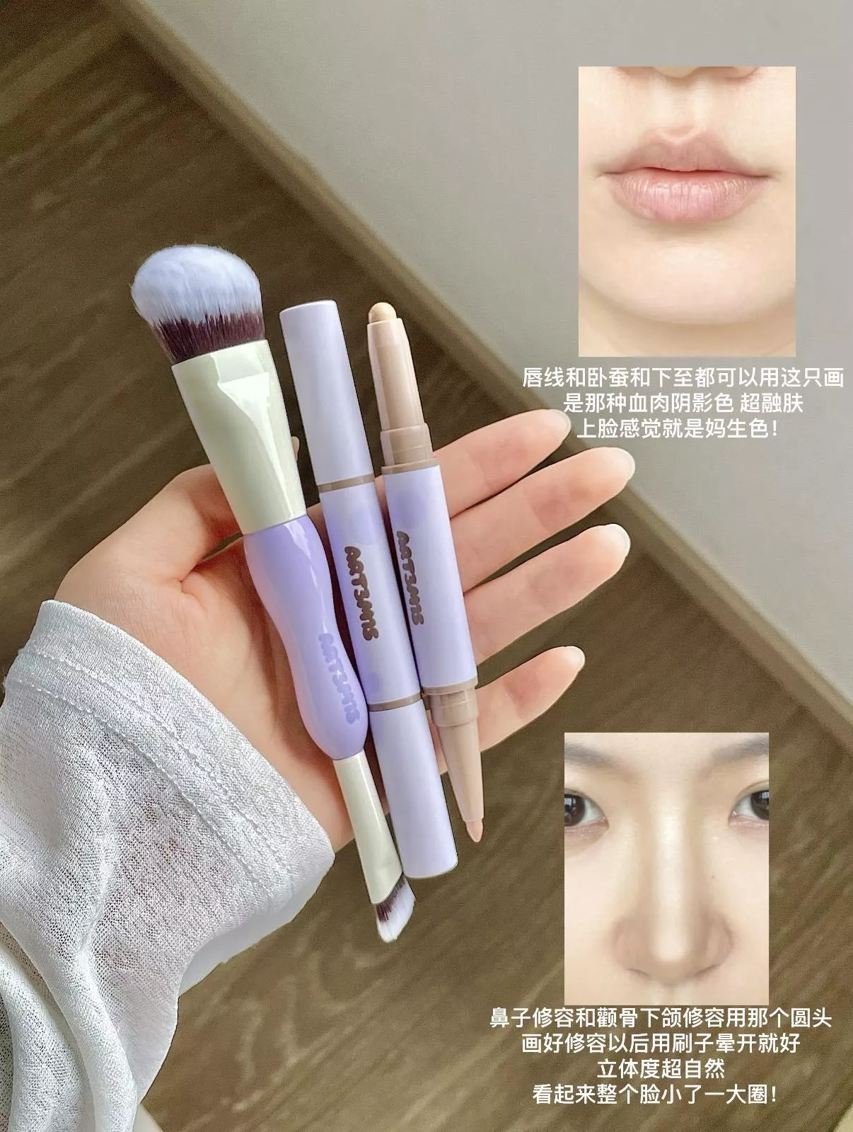 手殘黨救星🥹🫶🏻凹凸迷思雙頭修容筆🖍️新手修容屆權威！！