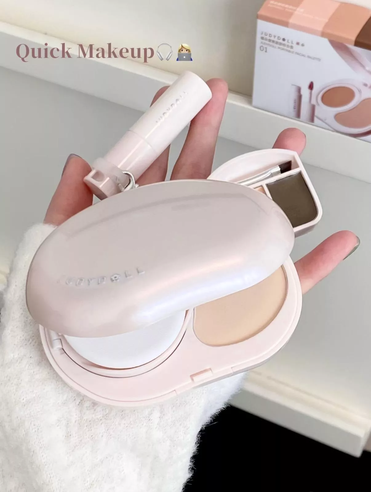 橘朵新品冬日偷懶的救星⛄️💭多用便攜小粉盒🩷 面部綜合盤、氣墊、粉餅、遮瑕、腮紅、口紅、唇頰全部一盤搞定！