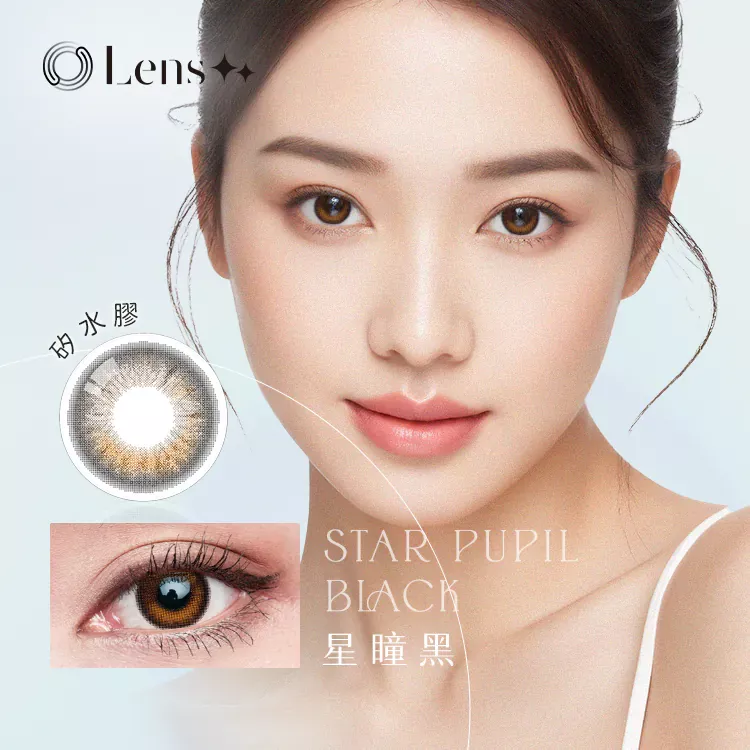 日拋【永暘】矽水膠 - 星瞳黑 Star Pupil Black (10片裝)