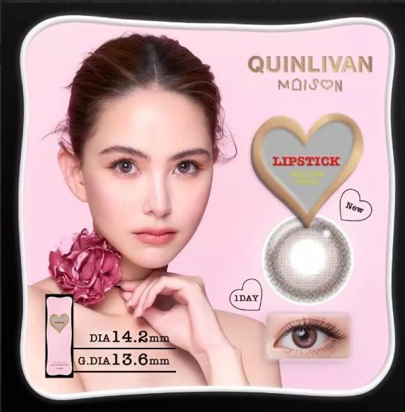 日拋 昆凌｜微美瞳彩色日拋10片裝-LIPSTICK 唇膏粉 (10片裝)