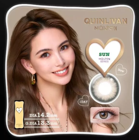 日拋 昆凌｜微美瞳彩色日拋10片裝-SUN 陽光金 (10片裝)