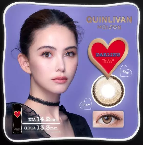 日拋 昆凌｜微美瞳彩色日拋10片裝-DARLING 戀愛棕 (10片裝)