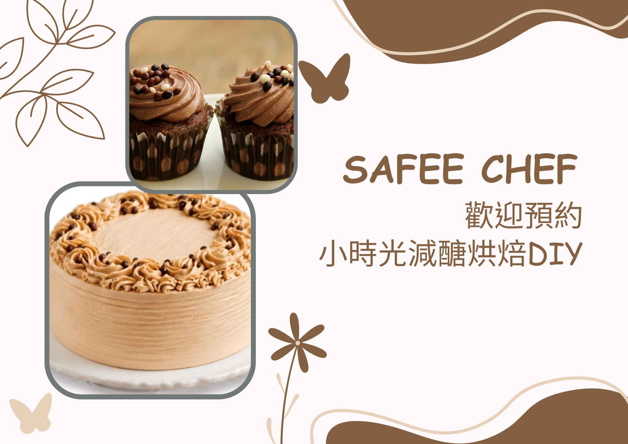 Safee Chef Bakery | 樸實美味的健康烘焙