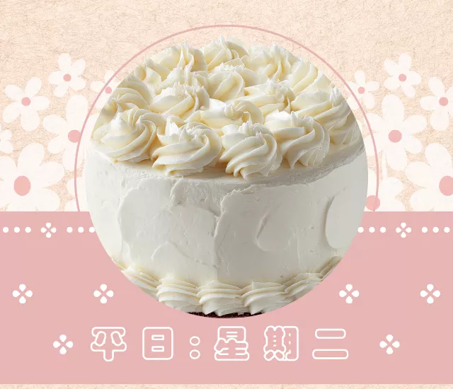 【平日】星期二 上午場 09:30–12:00｜DIY 體驗席位