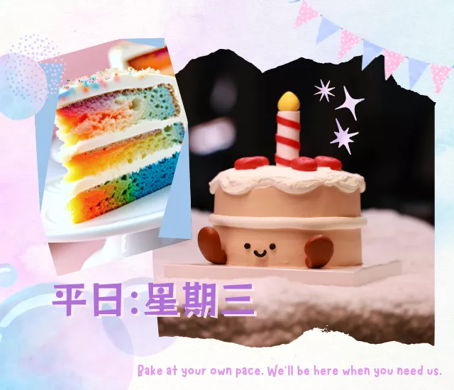 【平日】星期三 下午場 13:30–16:00｜DIY 體驗席位