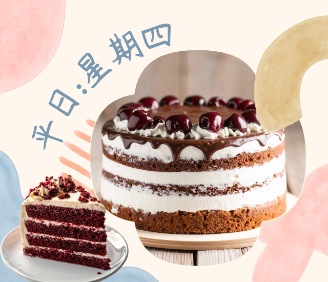 【平日】星期四 下午場 13:30–16:00｜DIY 體驗席位