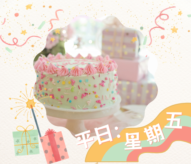【平日】星期五 上午場 09:30–12:00｜DIY 體驗席位
