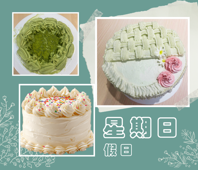 【假日】星期日 上午場 09:30–12:00｜DIY 體驗席位