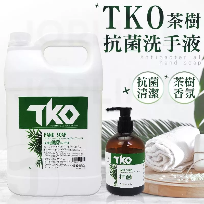 TKO茶樹抗菌洗手液 茶樹洗手液 洗手乳 洗手液 補充瓶 4L