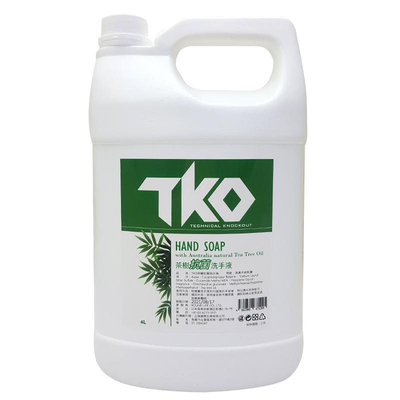 TKO茶樹抗菌洗手液 茶樹洗手液 洗手乳 洗手液 補充瓶 4L