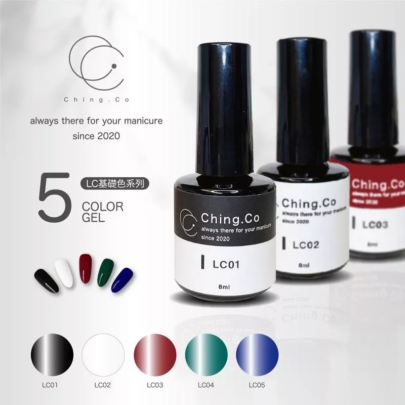 Ching co基礎色LC系列色膠