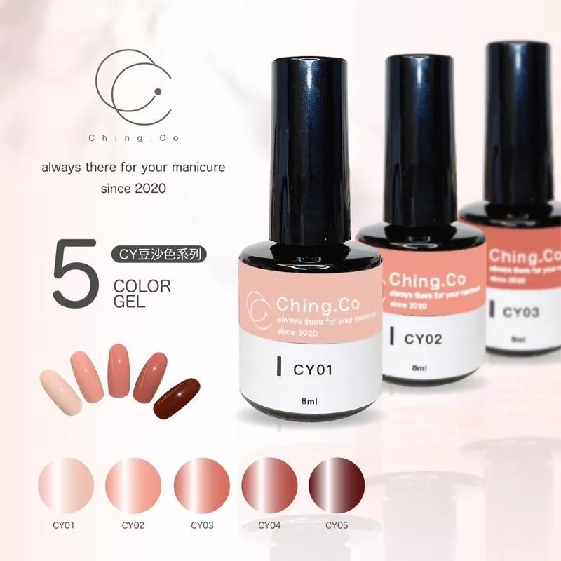 Ching co 豆沙色CY系列色膠