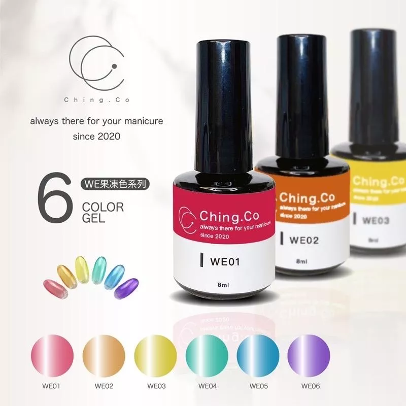 Ching co彩虹果凍WE系列色膠