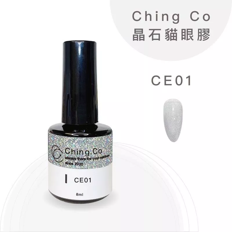 Ching co 晶石貓眼