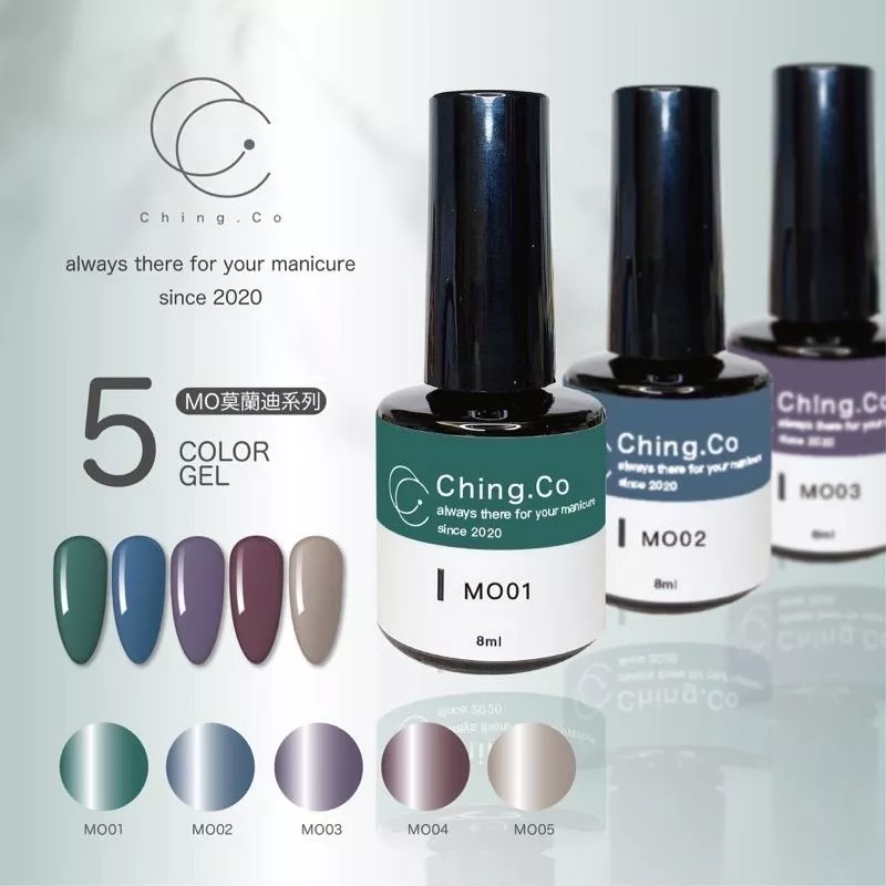 Ching co莫蘭迪色 MO系列色膠
